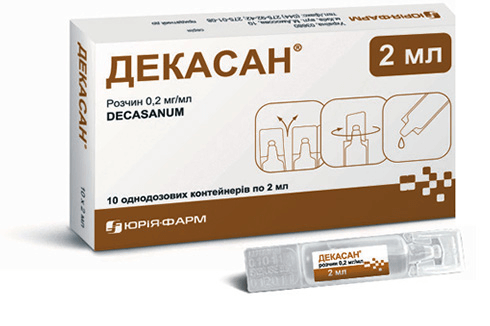 Декасан<sup>®</sup> небулы - dekasan