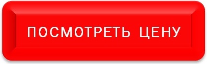 Цена на небулайзер Ulaizer First Aid снижена – спешите купить по акции! - knopka posmotret tsenu rus
