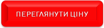 Ціна на небулайзер Ulaizer First Aid знижена – поспішайте купити по акції! - knopka posmotret tsenu ukr